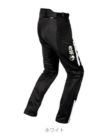 スポルトメッシュパンツ ホワイト Lサイズ EP-S307 エルフ
