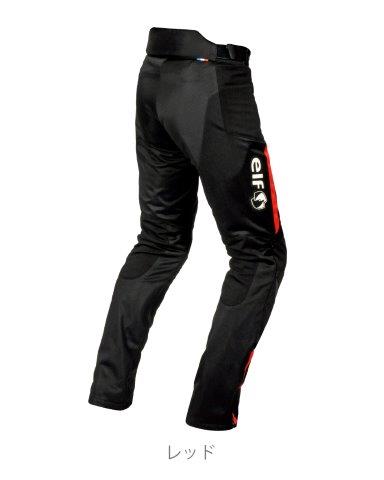 スポルトメッシュパンツ レッド Sサイズ EP-S307 エルフ