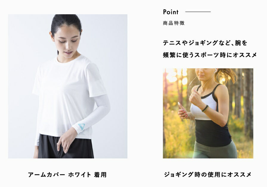 FTO_アームカバー イエロー Lサイズ 25153447 フリーズテック