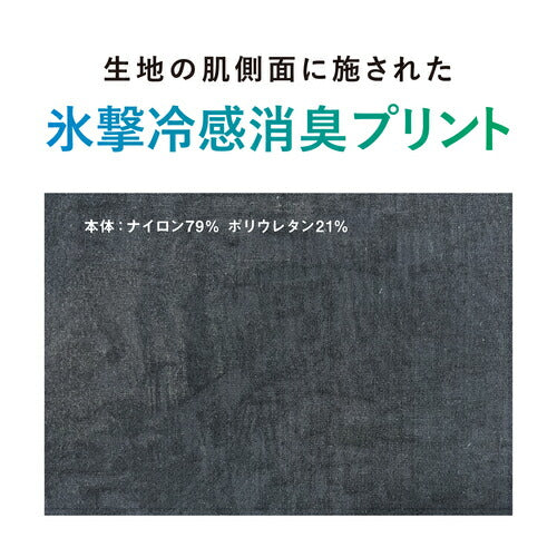 LD_FTP_L/Sローネックインナー ブラック Mサイズ 25171538 フリーズテック