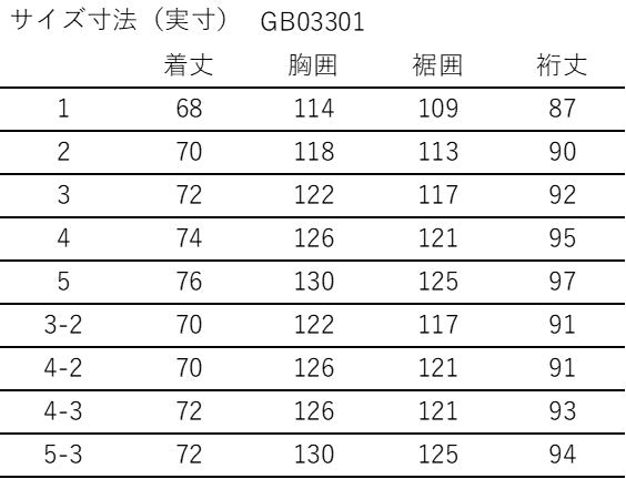 コーデュラ エンデューロ ジャケット フロスティグレー(FT) サイズ4 - 2 GB03301 ゴールドウイン