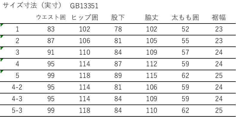 コーデュラ エンデューロ パンツ サンド(SD) サイズ4 - 2 GB13351 ゴールドウイン