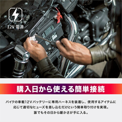 12Vヒートトゥウォーマー M(25-27cm)サイズ 5100023 ヒートマスター