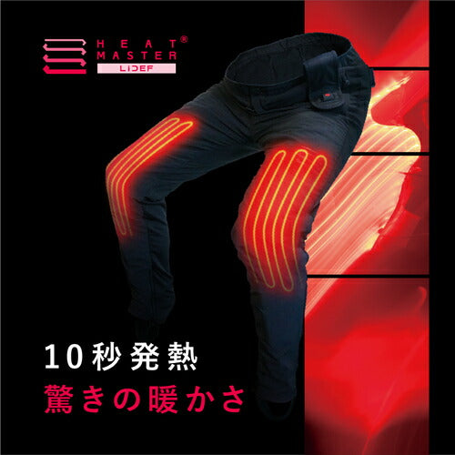 12Vヒートインナーパンツ_SF Sサイズ 5100062 ヒートマスター