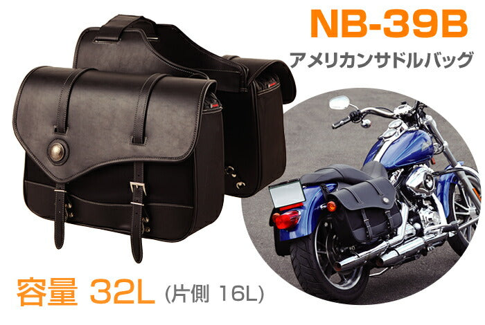 デグナー NB-39B ブラック ナイロンダブルサドルバッグ PVC(合成皮革)/ナイロン 16L（片側） 縦32×横43×幅14cm（片側）