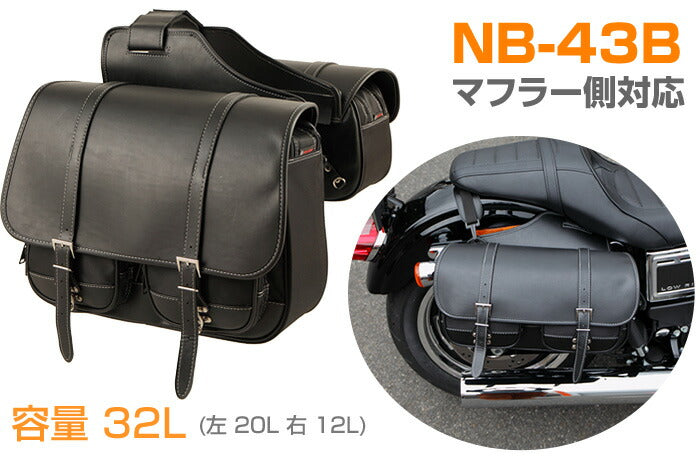 デグナー NB-43B ブラック 右出マフラー対応ナイロンダブルサドルバッグ PVC(合成皮革)ナイロン 20L(左側) 12L(右側)