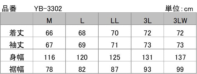 ウィンタージャケット ブラック/アイボリー 3LWサイズ YB-3302