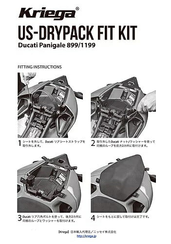 取寄 US-ドライパック・フィットキット PANIGALE 899/1199 KAPGL クリーガ