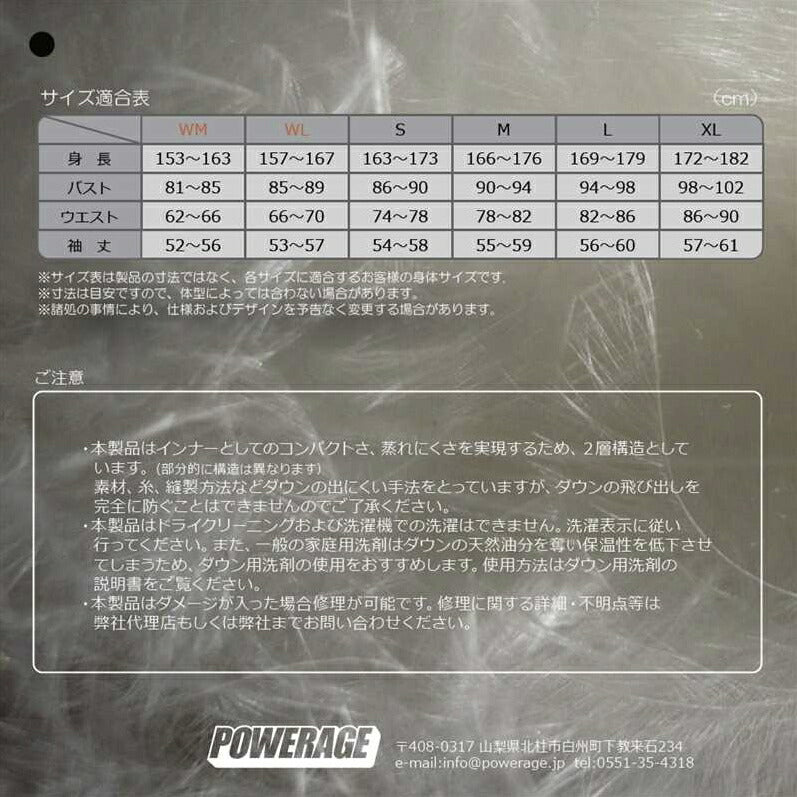 パワーエイジ マイクロダウンfemme バイク/レディース/秋冬 レッド WLサイズ PDL-356