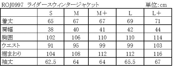 ライダースウィンタージャケット ブラック Sサイズ ROJ0997 ロッソスタイルラボ