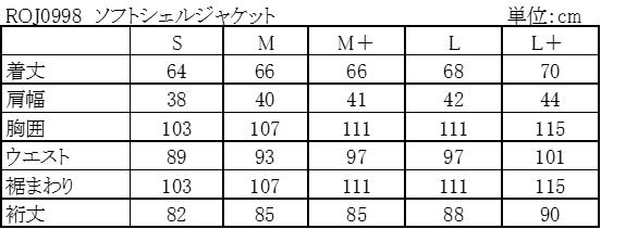 ソフトシェルジャケット ブラック M+サイズ ROJ0998 ロッソスタイルラボ