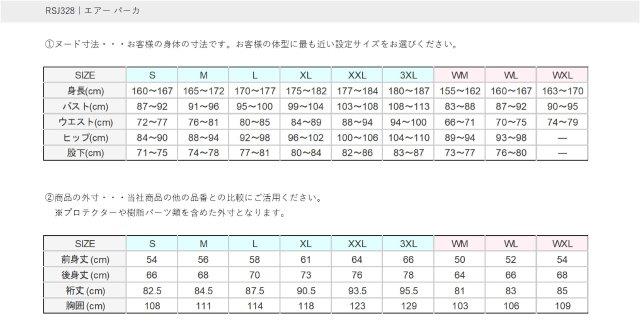 取寄 エアー パーカ テックカーキ XLサイズ RSJ328 アールエスタイチ