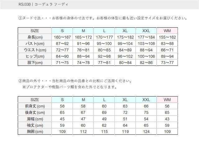 取寄 コーデュラ フーディ ネイビー WMサイズ RSJ330 アールエスタイチ