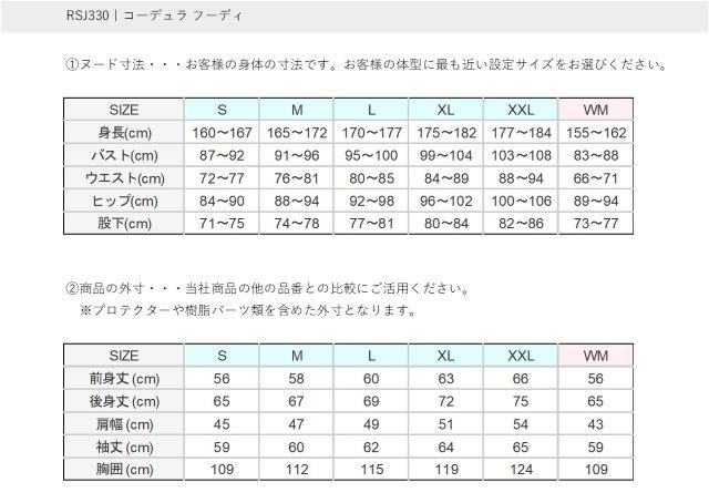 コーデュラ フーディ ヘザーグレー Mサイズ RSJ330 アールエスタイチ