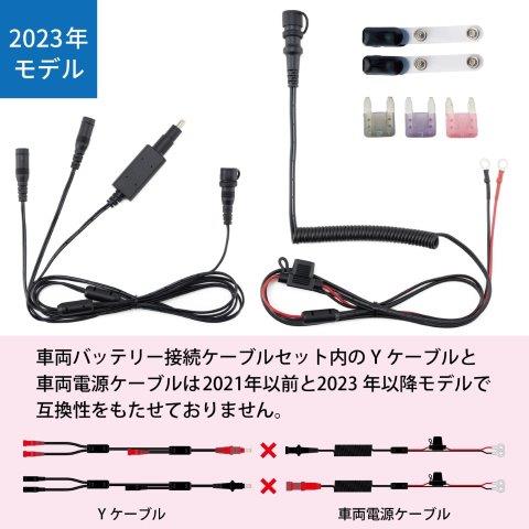 e-HEAT 車両バッテリー接続ケーブルセット/5TU  サイズ RSP067アールエスタイチ