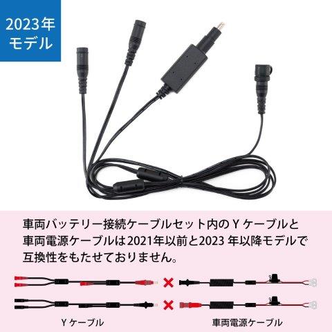 e-HEAT 車両バッテリー接続[Y]ケーブル:グローブ接続/5TU  サイズ RSP069アールエスタイチ
