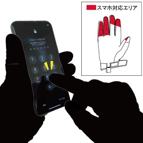 取寄 スマート エアーグローブ ブラック/カーキ Mサイズ RST466 アールエスタイチ