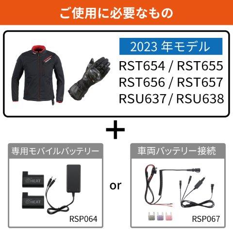 e-HEAT アーバン グローブ イーグル グレー Sサイズ RST657アールエスタイチ