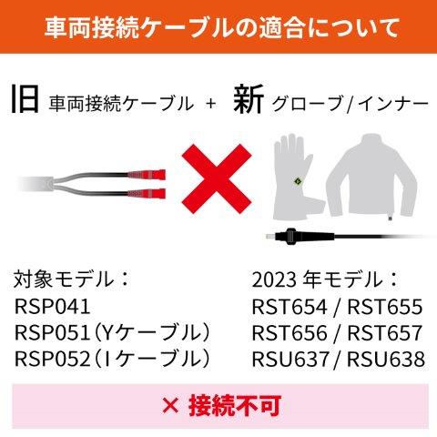 e-HEAT アーバン グローブ MET ブラック Mサイズ RST657アールエスタイチ