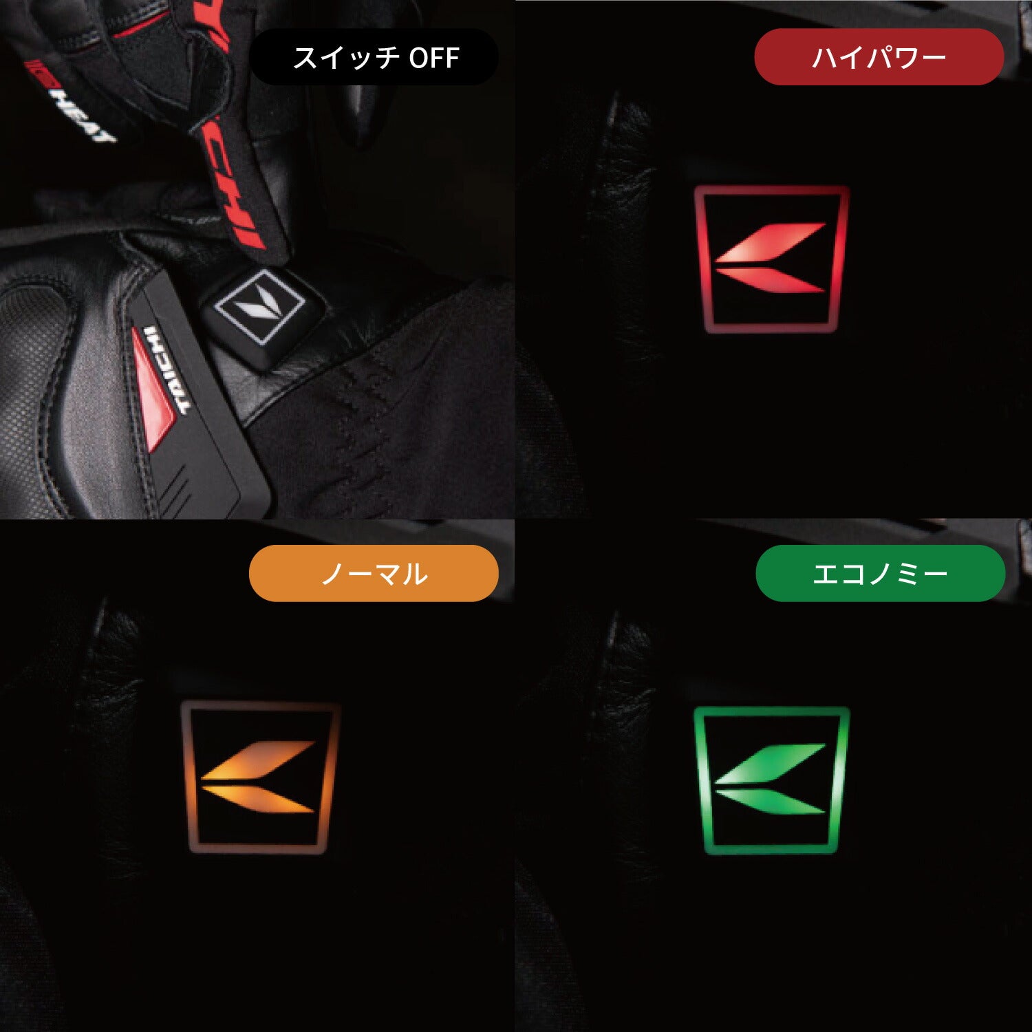 RSタイチ e-HEAT インナージャケット ブラック 2BMサイズ RSU634