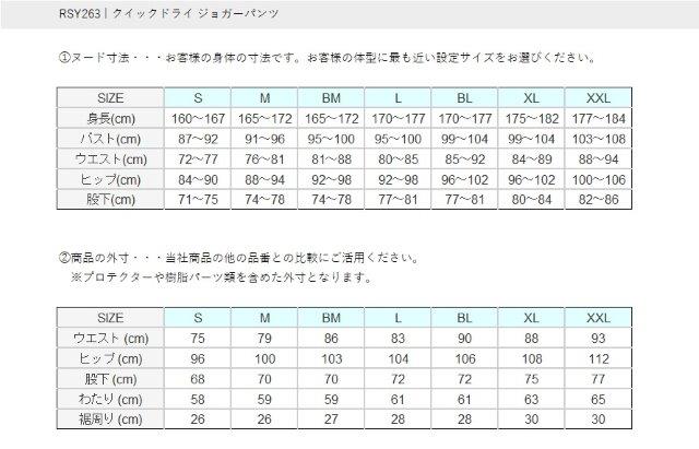 取寄 クイックドライ ジョガーパンツ カーキ Lサイズ RSY263 アールエスタイチ