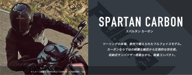 シャーク SPARTAN CARBON フルフェイスヘルメット ブラック/レッド Lサイズ