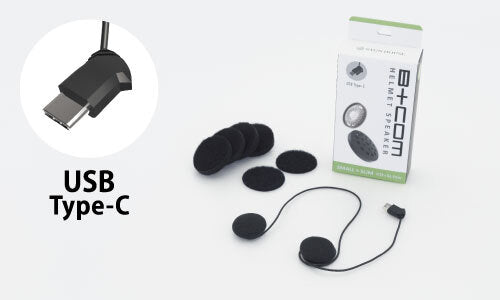 サインハウス  B+COM ヘルメットスピーカーセット5 SMALL USB type-Cプラグ バイク/インカム