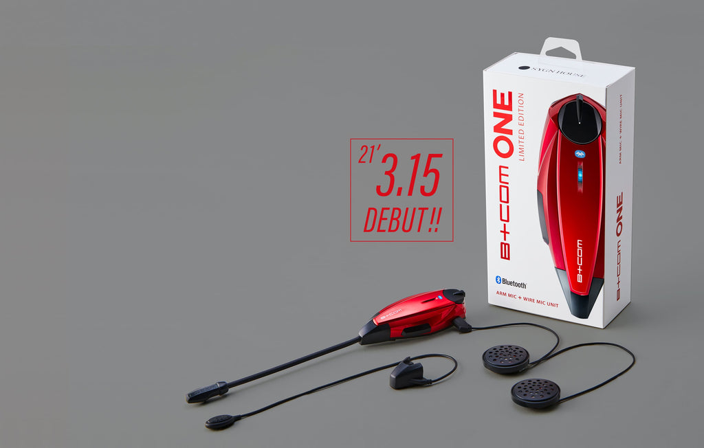 サインハウス B+COM 限定ルビーレッド ONE ブルートゥース
