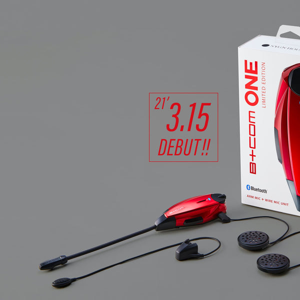 サインハウス B+COM 限定ルビーレッド ONE ブルートゥース