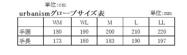 アーバンメッシュグローブ ブラック/トリコロール Lサイズ UNG263 アーバニズム