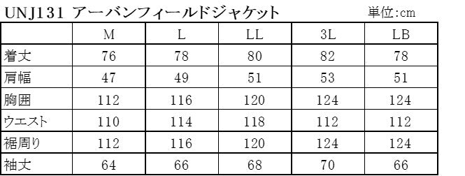 アーバンフィールドジャケット レッドチェック LLサイズ UNJ131 アーバニズム