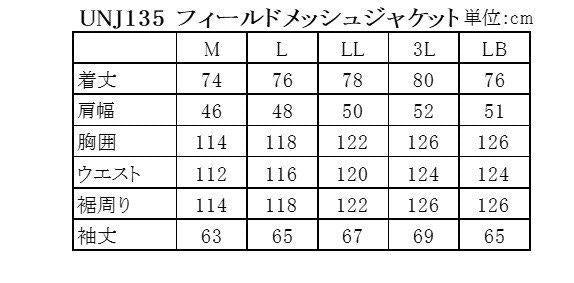 取寄 ライトシンメッシュグローブ ブラックトーン WLサイズ UNG264 アーバニズム