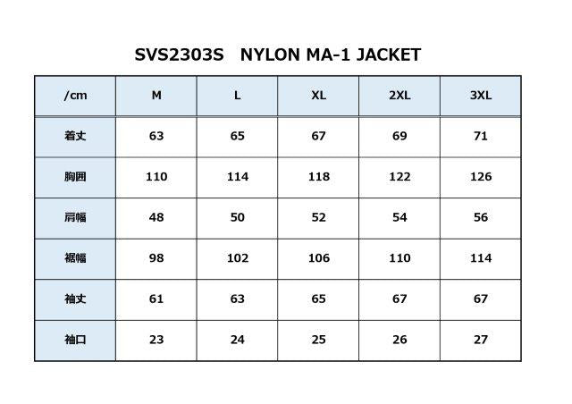 ナイロンMA-1ジャケット ブラック 2XLサイズ SVS2303S バンソン