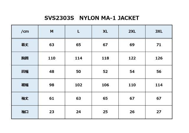 ナイロンMA-1ジャケット カーキ XLサイズ SVS2303S バンソン
