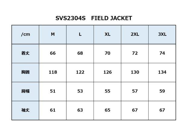 フィールドジャケット グレー XLサイズ SVS2304S バンソン