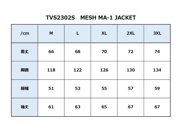 取寄 バンソン メッシュMA-1ジャケット ブラック/アイボリー 3XLサイズ TVS2302S