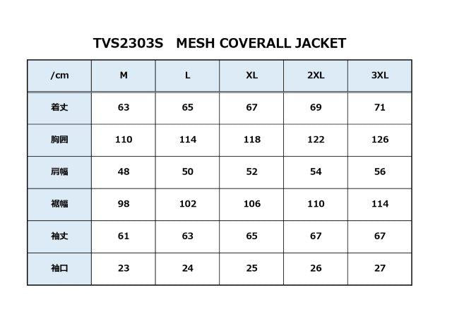 バンソン メッシュカバーオールジャケット ブラック/アイボリー 2XLサイズ TVS2303S