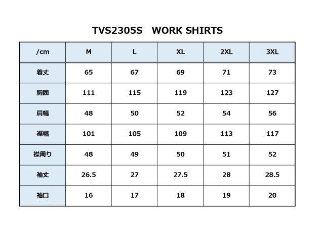 バンソン ワークシャツ ブラック/アイボリー 3XLサイズ TVS2305S