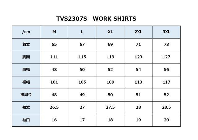 バンソン ワークシャツ ブラック/アイボリー 2XLサイズ TVS2307S