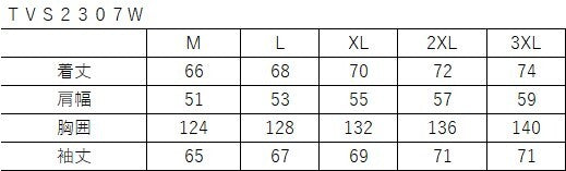 MA-1ジャケット ブラック/イエロー Lサイズ TVS2307W バンソン