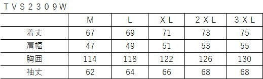フィールドジャケット ブラック 2XLサイズ TVS2309W バンソン