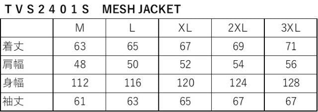 取寄 THE BAGGERS ｼﾞｬｹｯﾄ ブラック/イエロー 3XLサイズ TVS2401S バンソン
