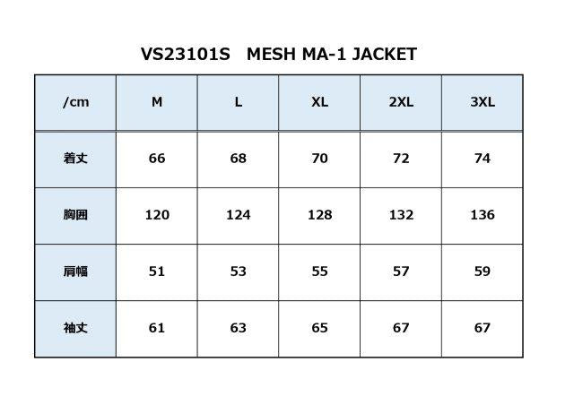 メッシュMA-1ジャケット ブラック/ブラック XLサイズ VS23101S バンソン