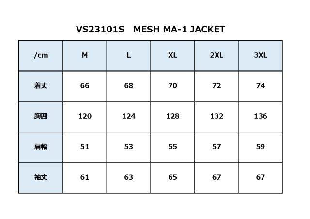 メッシュMA-1ジャケット ブラック/ホワイト Mサイズ VS23101S バンソン