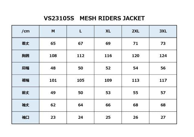 取寄 バンソン メッシュライダースジャケット ブラック/ブラック 2XLサイズ VS23105S