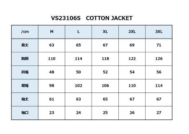 取寄 バンソン コットンジャケット ブラック/アイボリー 3XLサイズ VS23106S