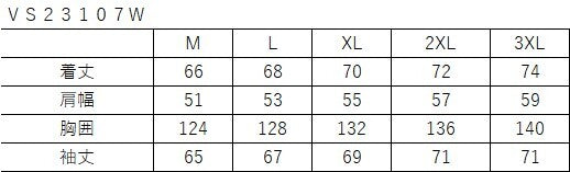 アワードジャケット ブラック/グレー 3XLサイズ VS23107W バンソン