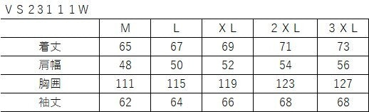 ライダースジャケット ダークレー 2XLサイズ VS23111W バンソン