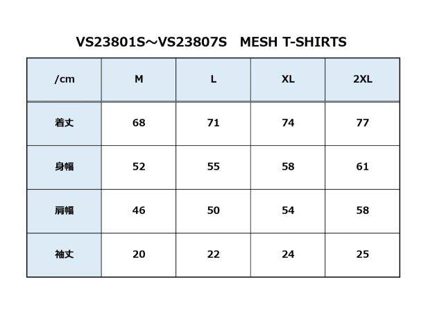 取寄 バンソン メッシュTシャツ ホワイト/ブラック Lサイズ VS23802S