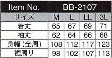 イエローコーン メッシュジャケット メンズ ブラック/ガンメタ 3Lサイズ BB-2107